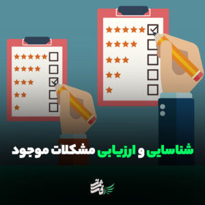 گرم شدن رابطه عاطفی